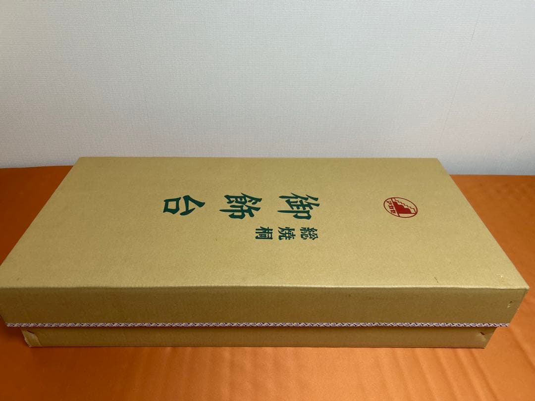 雛人形 三段飾り お道具一式 ★小出松寿作｜美品｜匿名配送・複数口配送