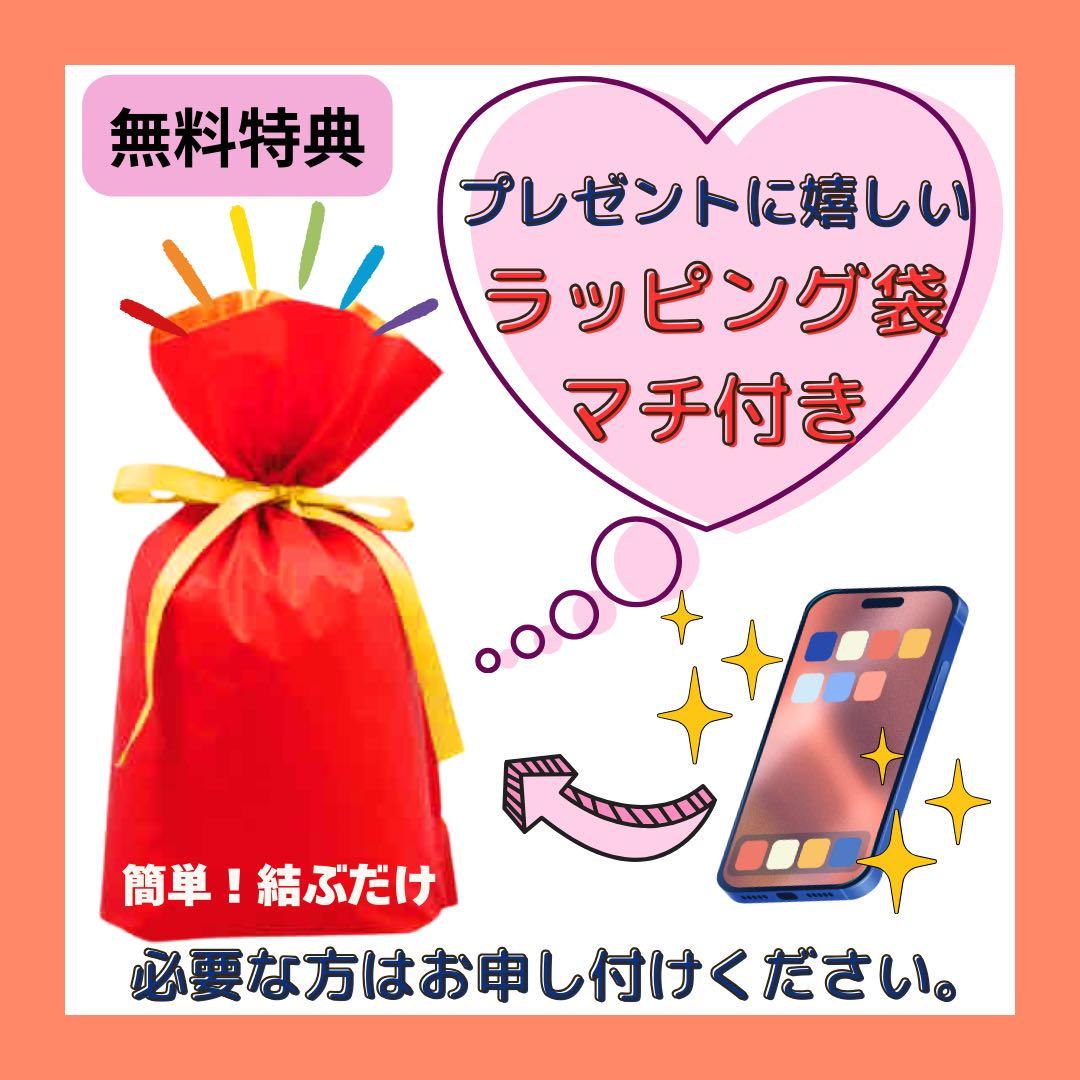 交換未使用 iPhone 15 Pro 128 GB SIMフリー 本体