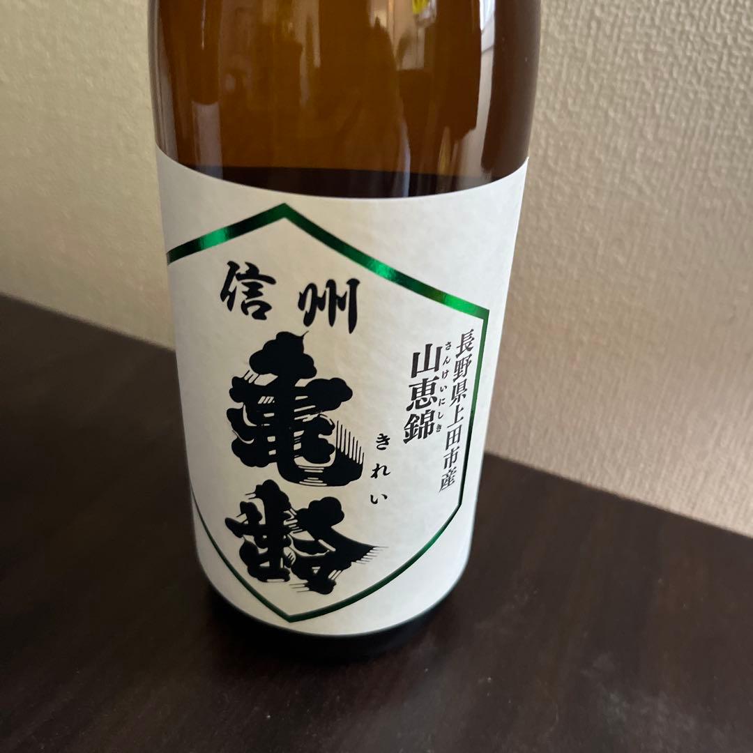 ２本セット　亀齢　岡崎酒造　銀亀+山田錦　純米吟醸 |純米大吟醸　720ml