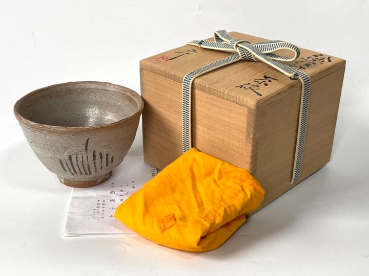 陶芸家　作家物　西岡小十　絵唐津　茶碗　抹茶碗　共箱　木賊文　古唐津　最晩年作