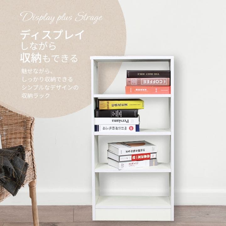 収納ラック 収納棚 カラーボックス オープンラック マルチ収納 本棚