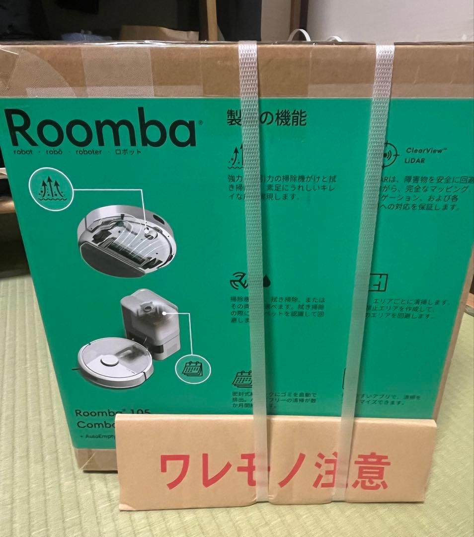 Roomba 105 Combo ロボット掃除機 + AutoEmpty