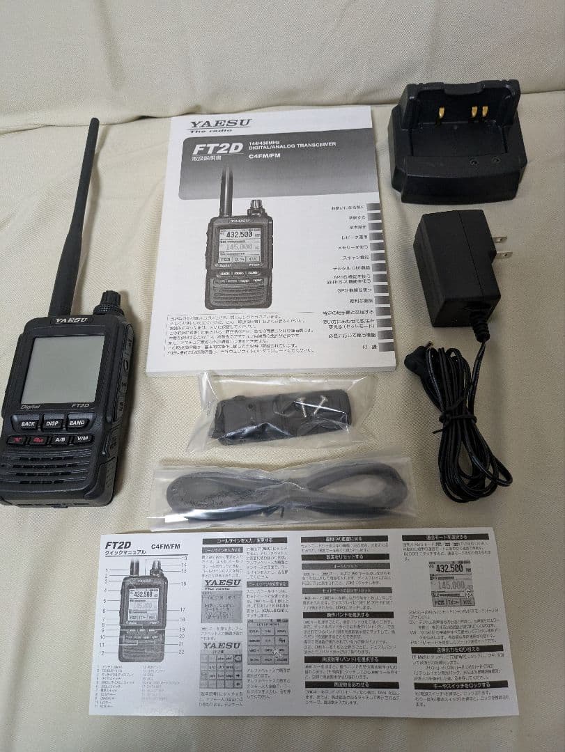 YAESU 144/430トランシーバー　FT2D