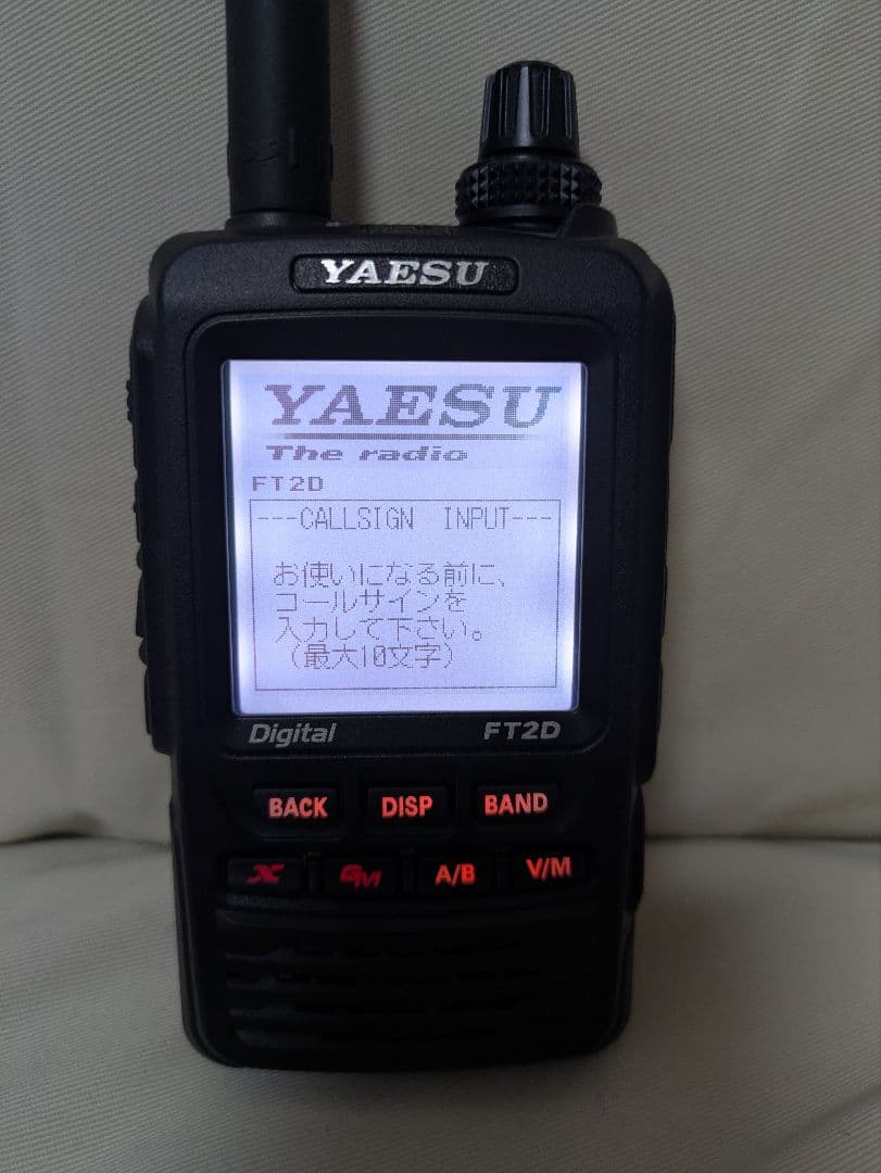 YAESU 144/430トランシーバー　FT2D