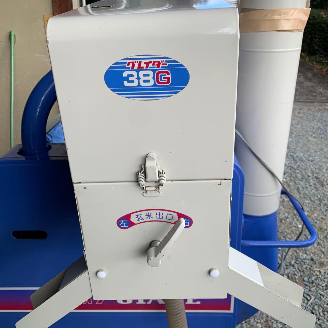 オータケ　籾摺り機　DM7 グレイダー38Ｇ　インペラもみすり機