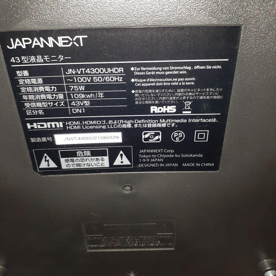 43インチPCモニター JN-VT4300UHDR
