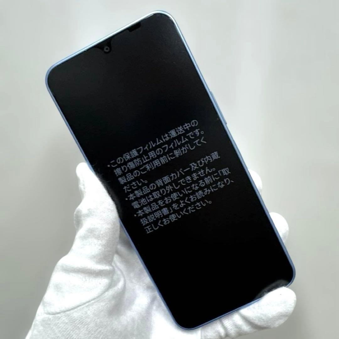 【新品】Libero 5G IV ブルー 送料込