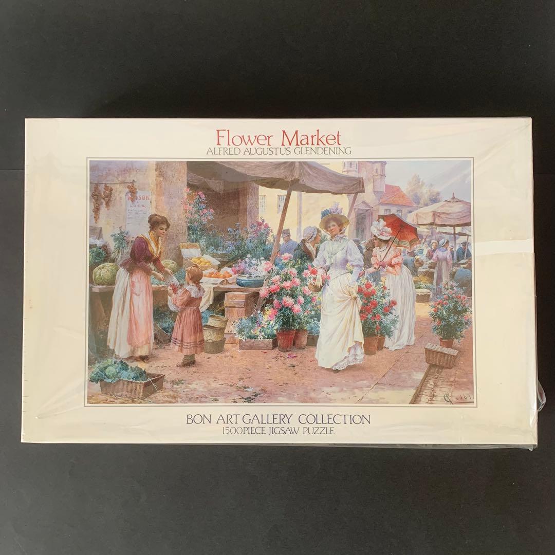 未使用 フラワーマーケット 1500ピース ジグソーパズル