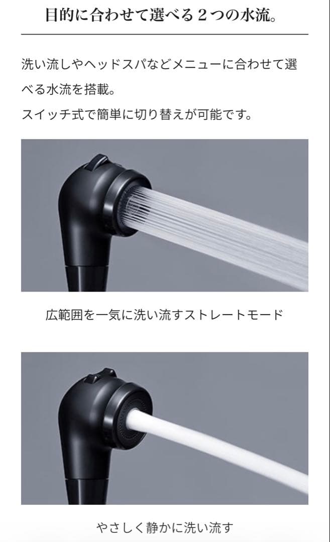 バス・洗面所用品 ReFa FINE BUBBLE PRO FIT