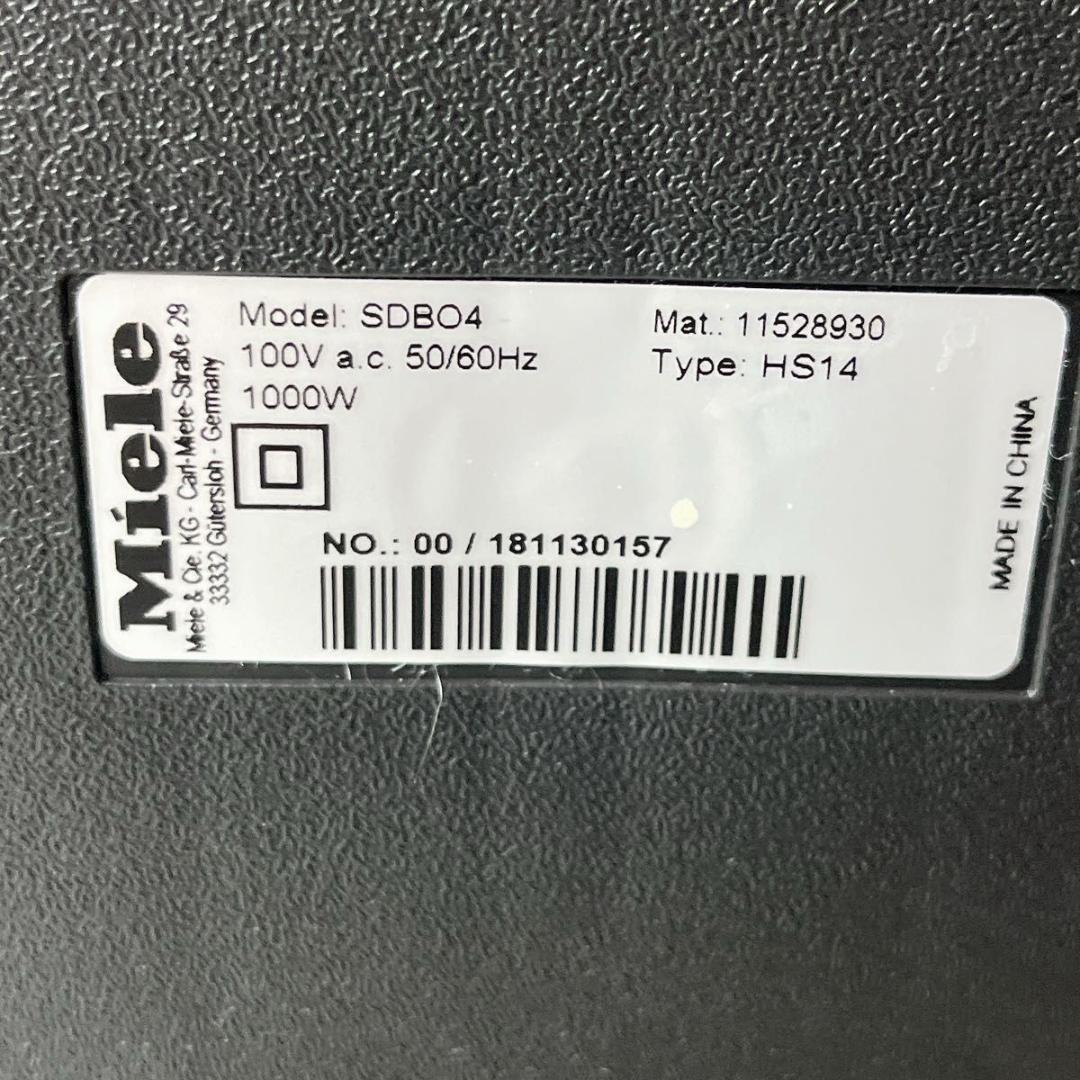 まりちゃん様 Miele ミーレ Compact C2 SDBO4 Cat Do