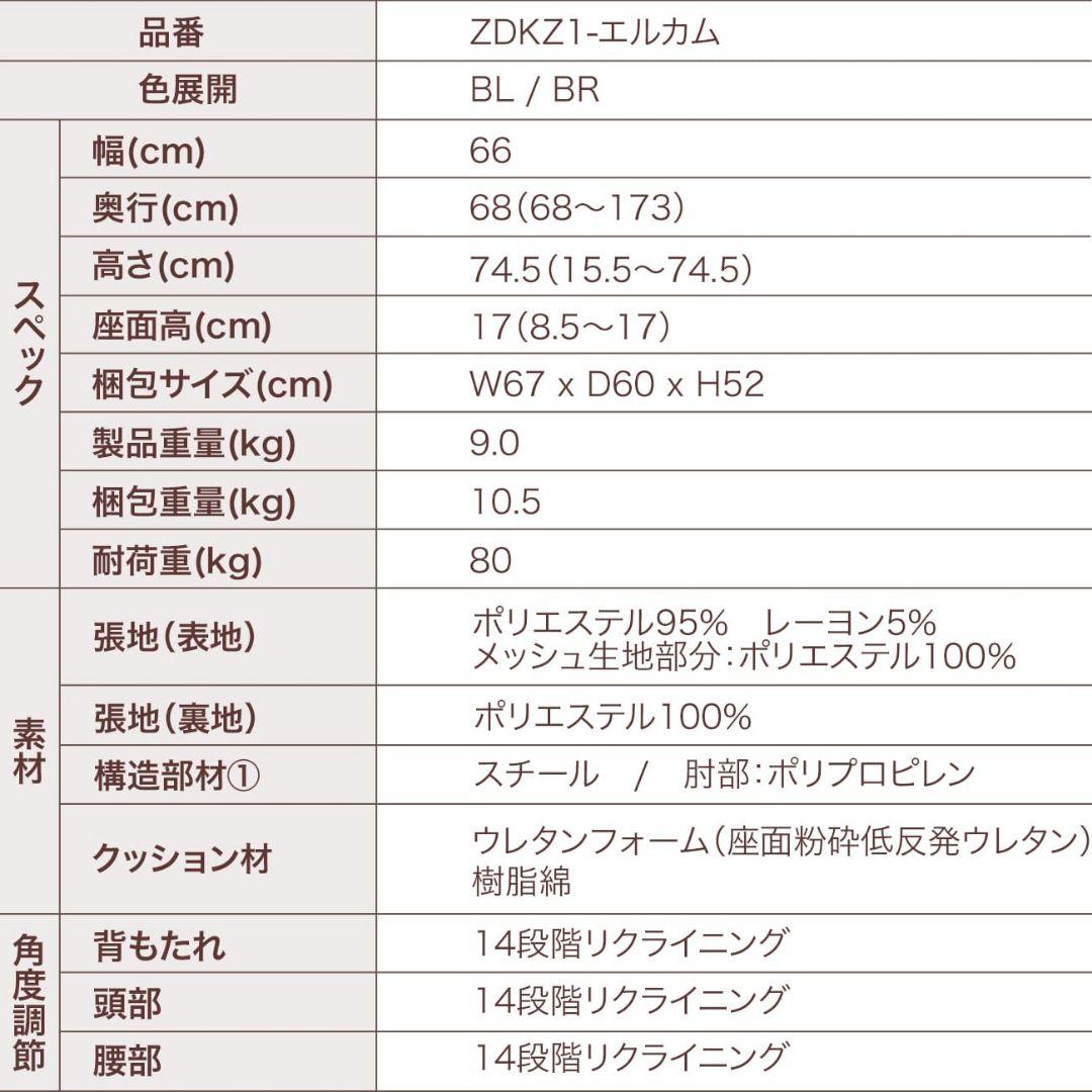 腰の神様がくれた座椅子　【第9弾】 くつろぎ広がる３WAYタイプ（ブラウン）