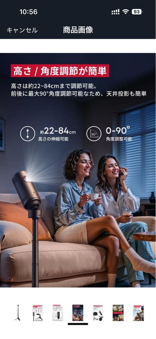 年*ル様 新品同様NEBULACapsuleAirホワイト公式プロジェクタースタ