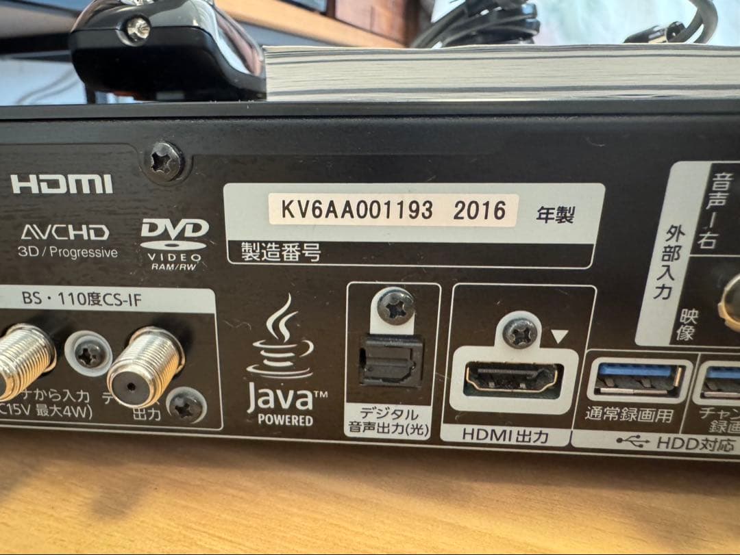 【訳アリ】 Panasonic DIGA DMR-BRX6000 2016年製