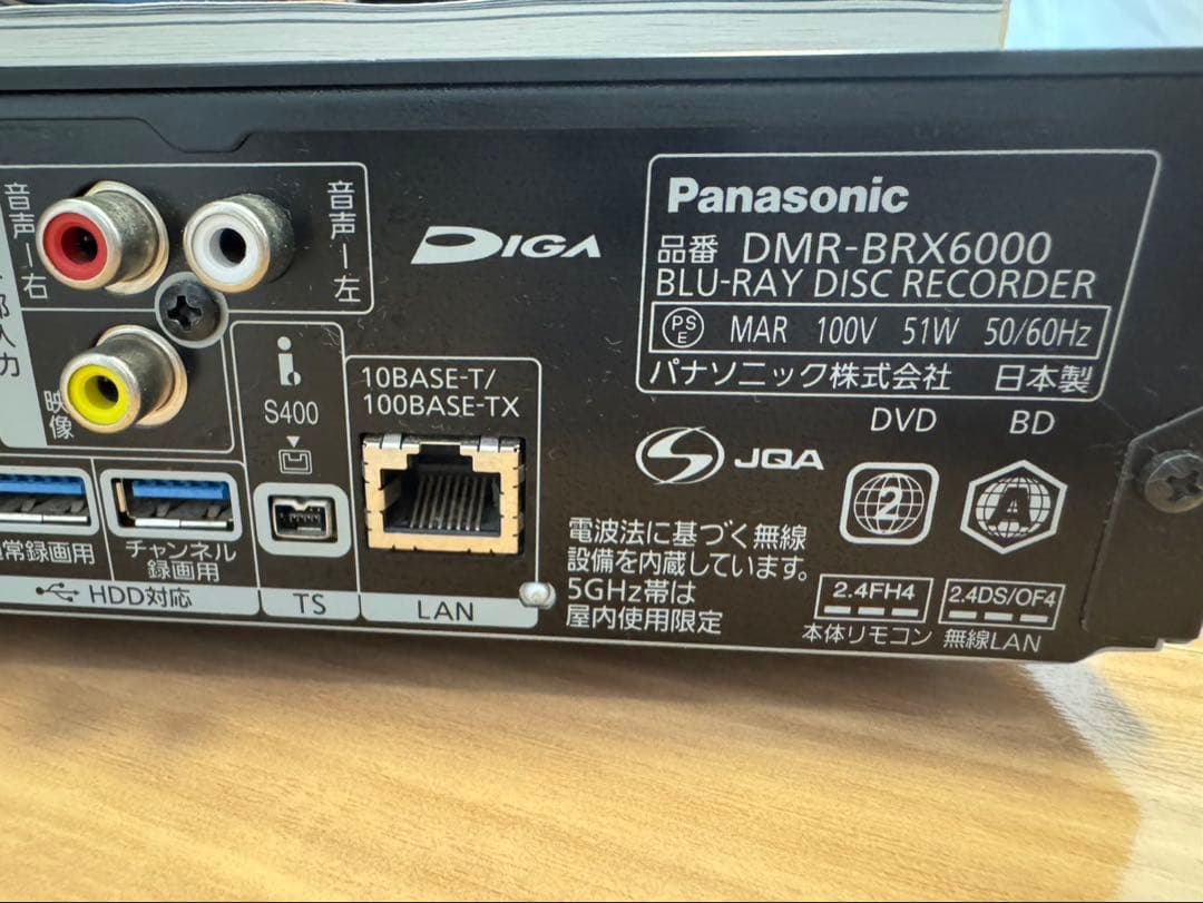 【訳アリ】 Panasonic DIGA DMR-BRX6000 2016年製