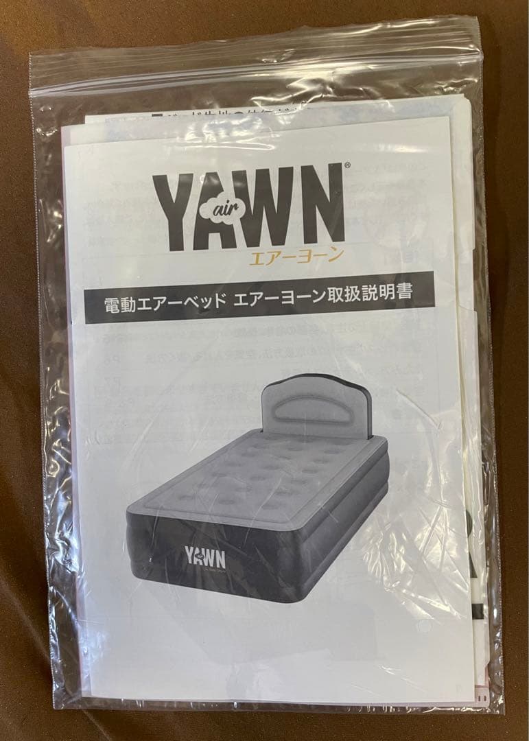 Air Yawn エアーヨーン　ダブルベッド