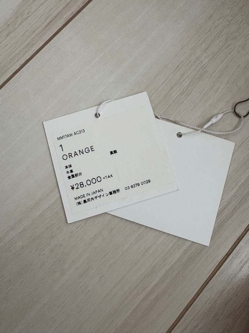 mame kurogouchi レザーベルト17AW コルセットベルト