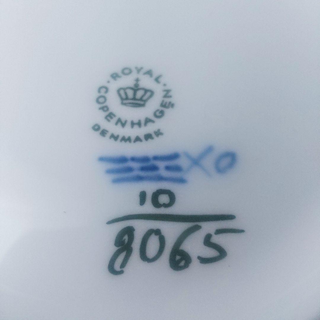 【'70s デンマーク製】ロイヤルコペンハーゲン 22cm 大型ボウル 深鉢