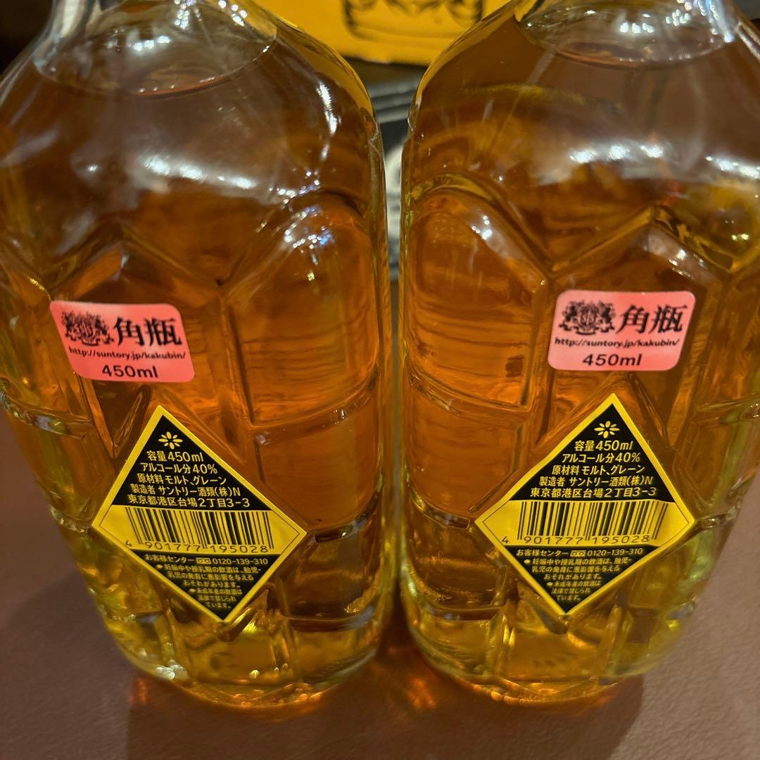 古酒 サントリー角4本 亀甲&グラスSET 未使用品
