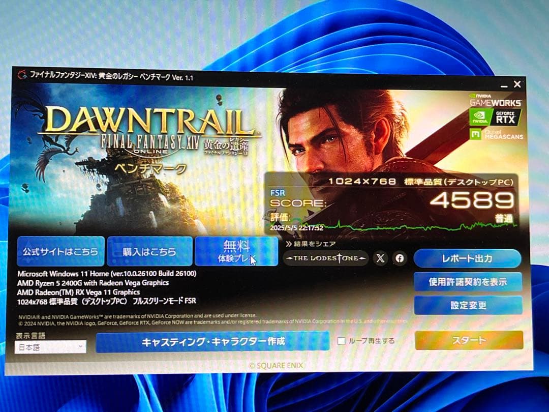 Lenovo ThinkCentre M715q Win11 Office付き