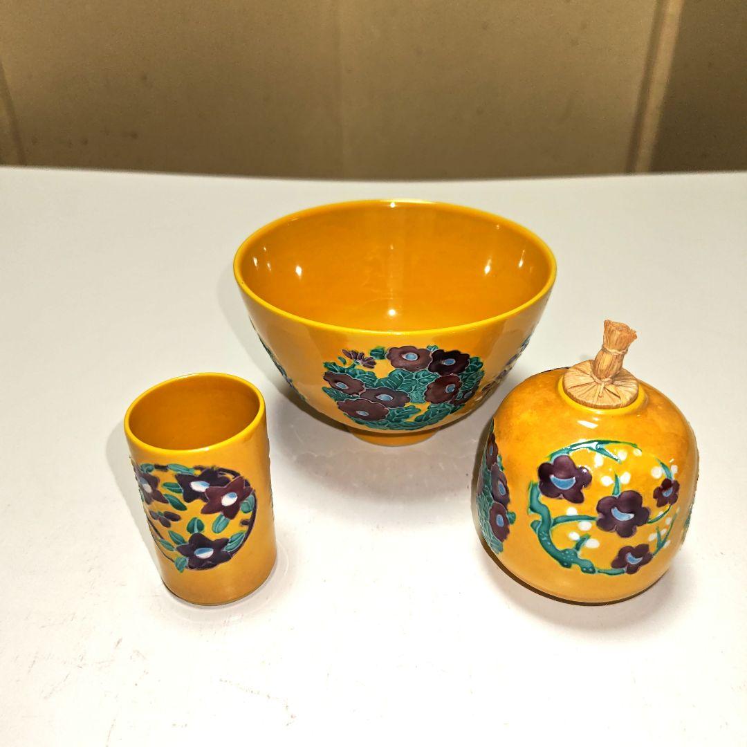 茶道具　筋膜唐草文茶箱