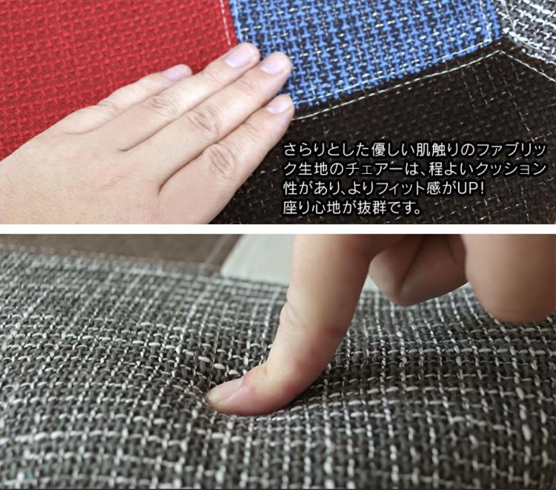 パッチワークデザインの椅子