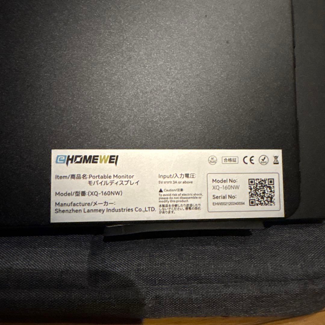 EWEI 16インチ QLED デュアルディスプレイ 非光沢