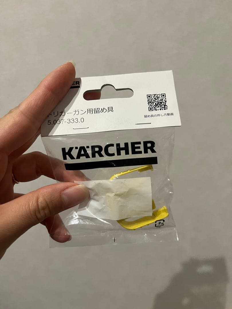 ケルヒャー　k2 follow me k