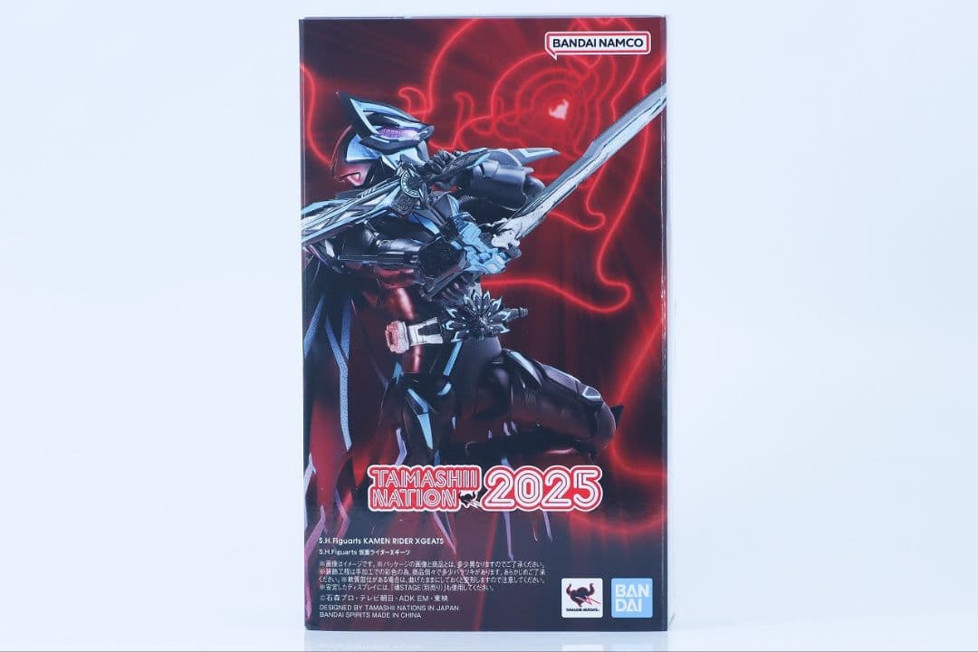 イベント限定「S.H.Figuarts仮面ライダーXギーツ」未開封新品　入手困難