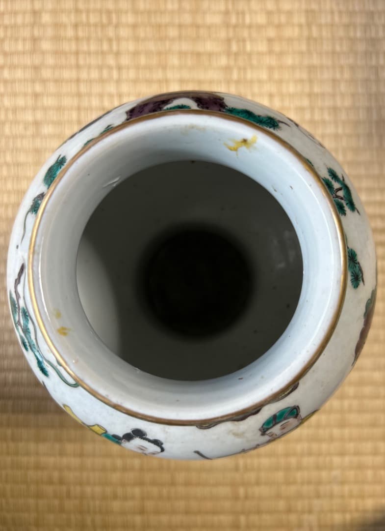 初代徳田八十吉　花入　角福