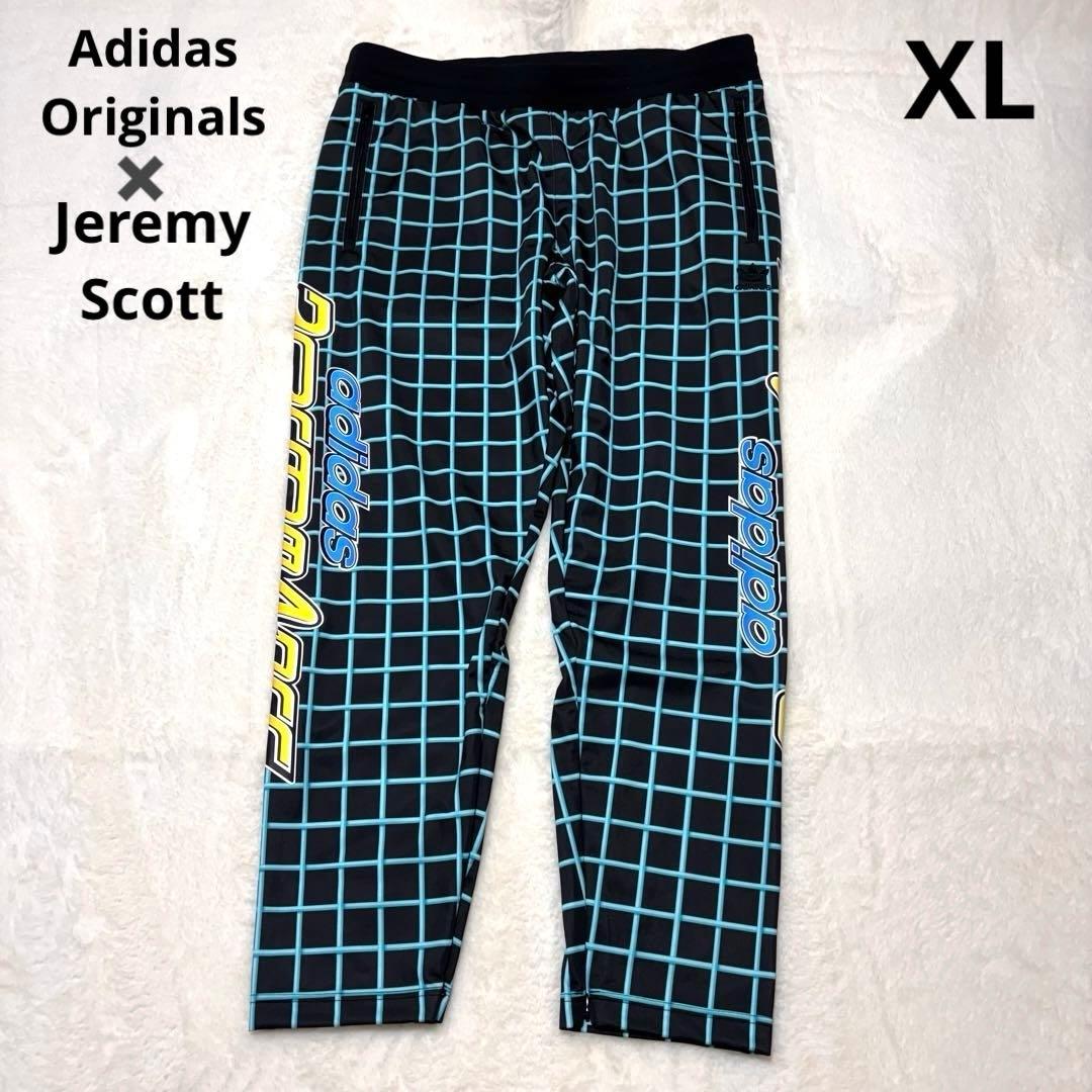 ✨ ほぼ未使用品 ADIDAS × ジェレミー・スコット ラリートラックパンツ