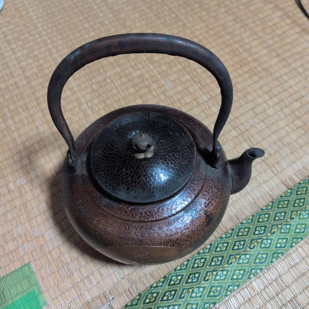 黒銅色銅製？の丸型鉄瓶