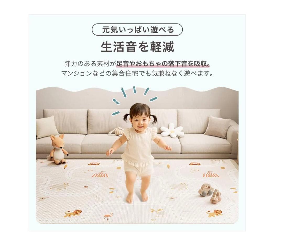 リバーシブルプレイマット #3033 プレイマット熊250 カラー【A】