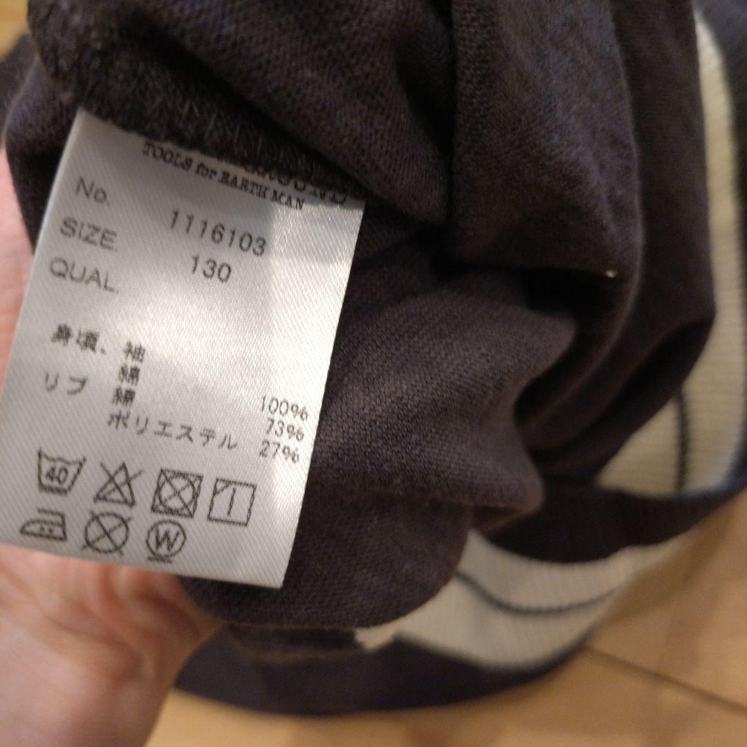 【ウエノさま専用】レイヤード風Tシャツ130チャコール他6点