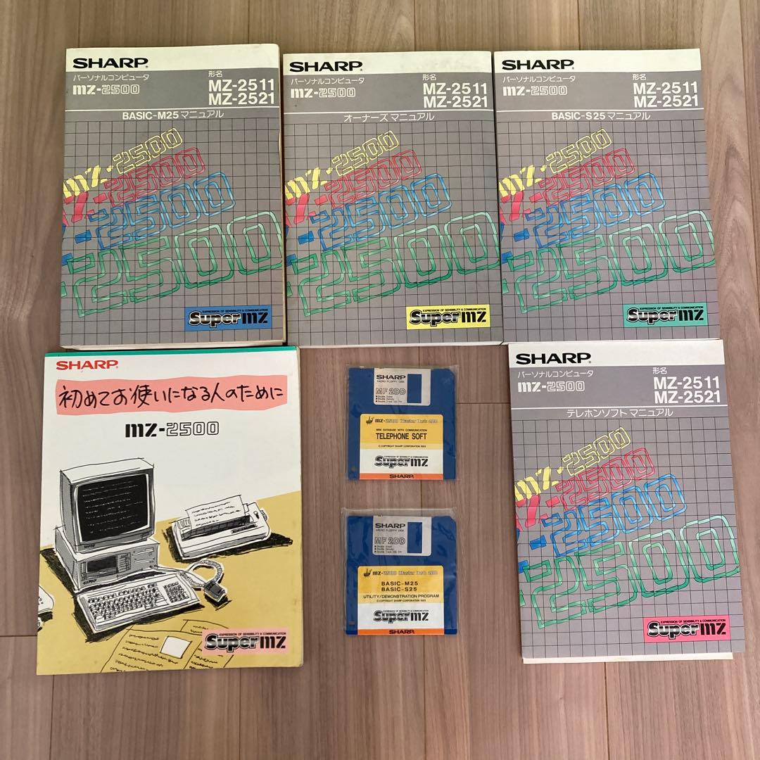 SHARP MZ-2500 、ゼビウス他