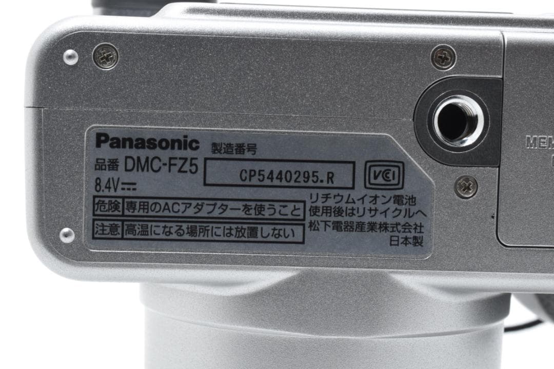 ★超美品★ パナソニック Limix DMC-FZ5 #21106