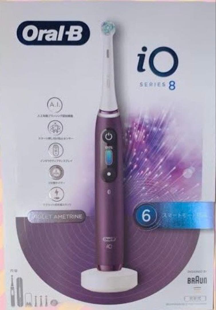 2日限り 【新品未開封】ブラウン オーラルB 電動歯ブラシセット