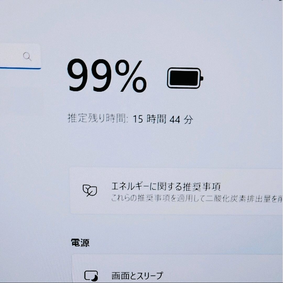 2024年3月 日本製 美品 HP 爆速 13世代 i7 16GB 新品1TB