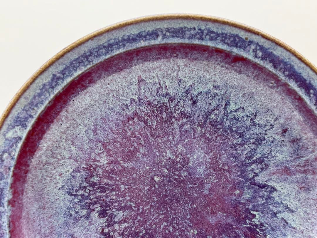 坂田甚内作　辰砂釉　鉢　送料込み250611