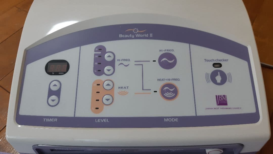 限定セールビューティーワールドⅡ 日本ベスト 伊藤超短波