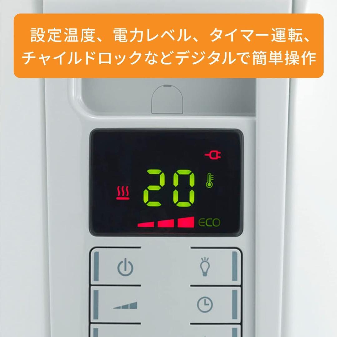 De'Longhi (デロンギ) オイルヒーター