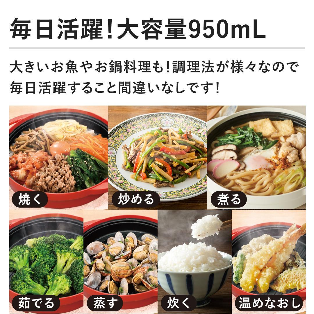【新品未開封】新・レンジメート　プレミアム　レッド