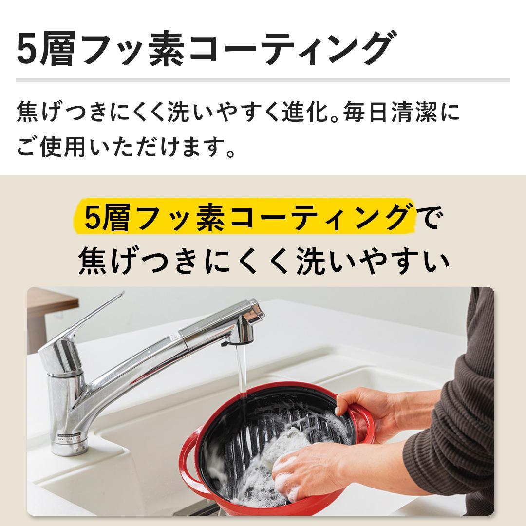 【新品未開封】新・レンジメート　プレミアム　レッド