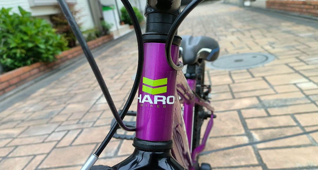 HARO 20インチ　自転車