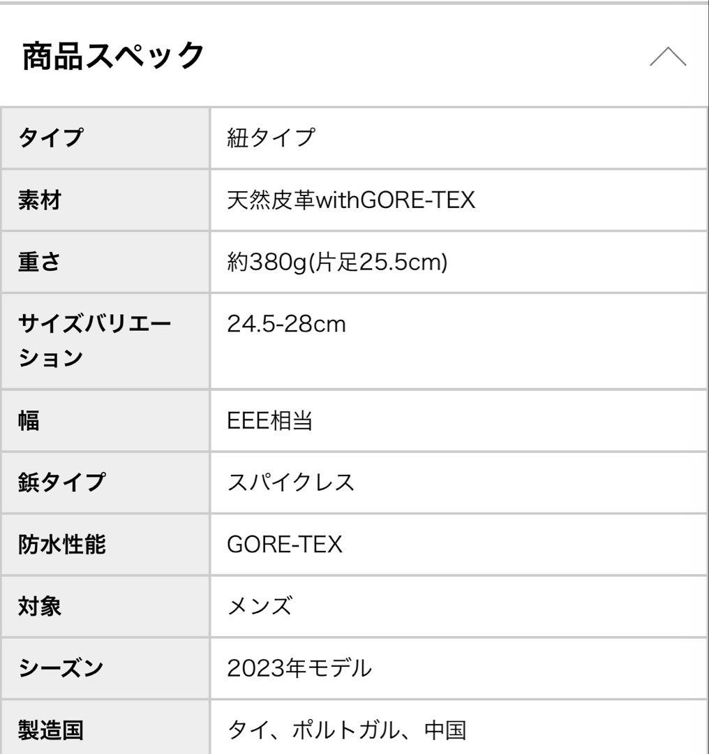 ecco S-Three ゴルフシューズ 25cm 新品未使用