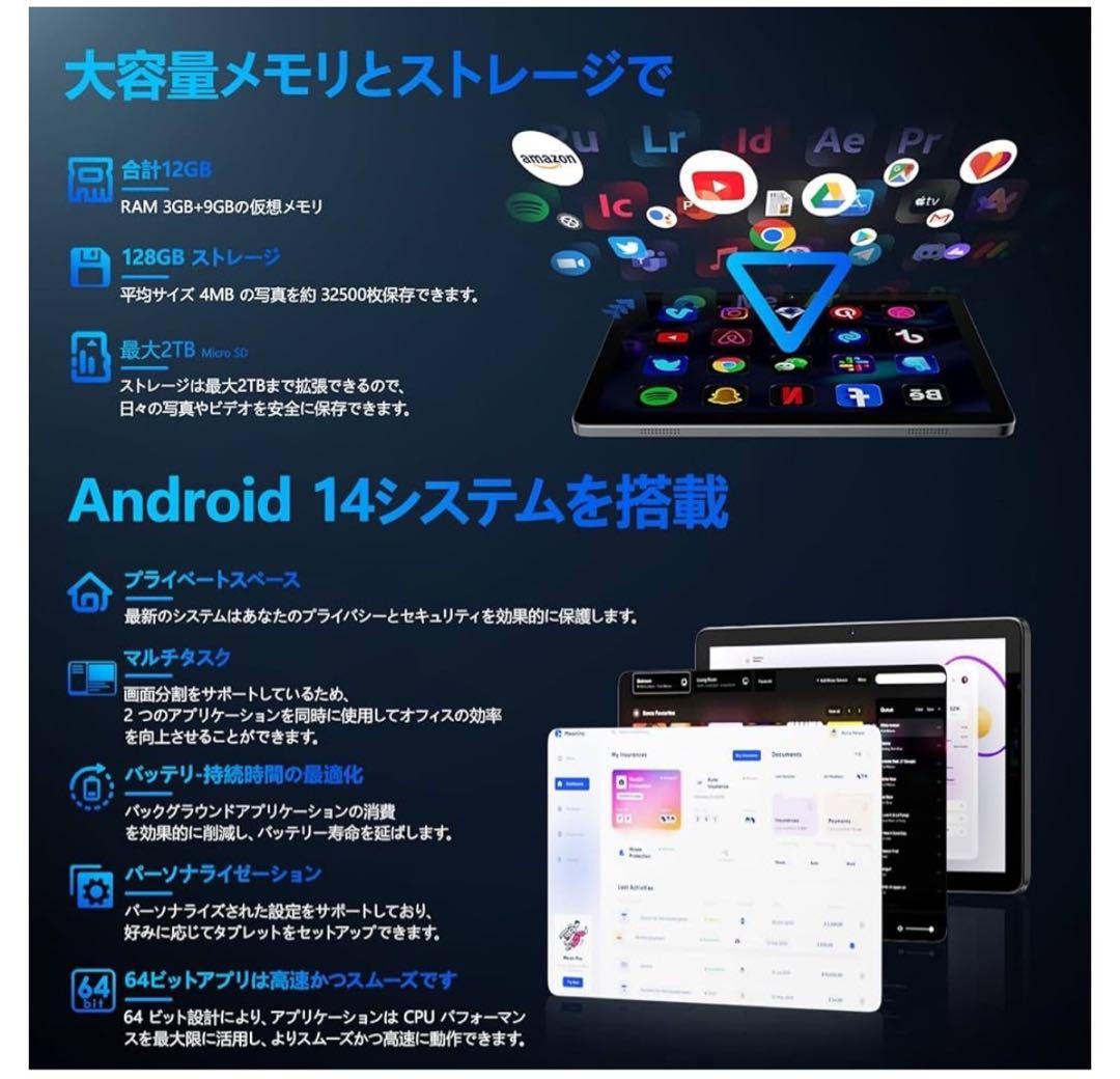 タブレット 10インチ Wi-Fiモデル アンドロイド 1 128GB