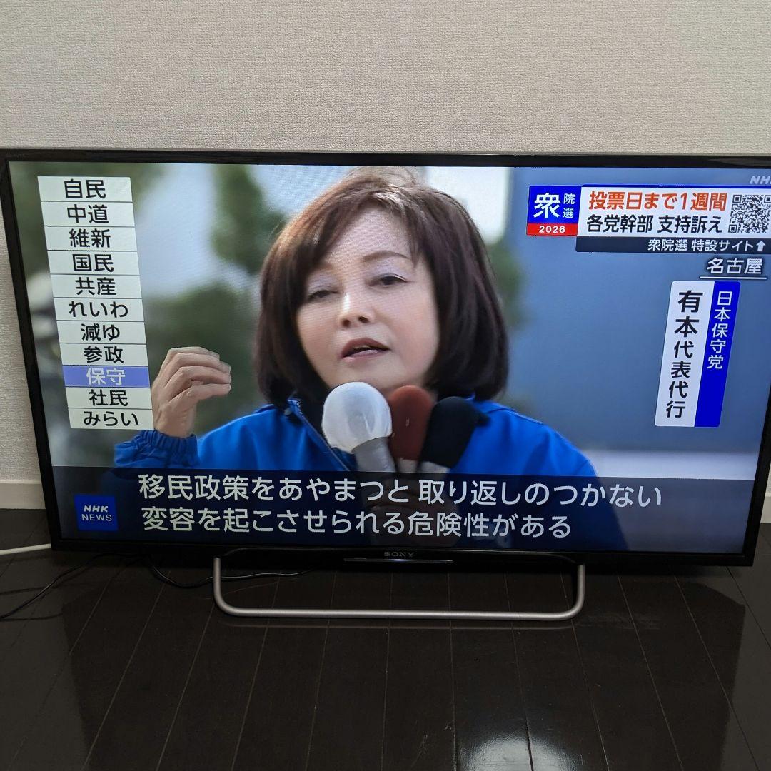 SONY BRAVIA 40型 液晶テレビ W700C KJ-40W700