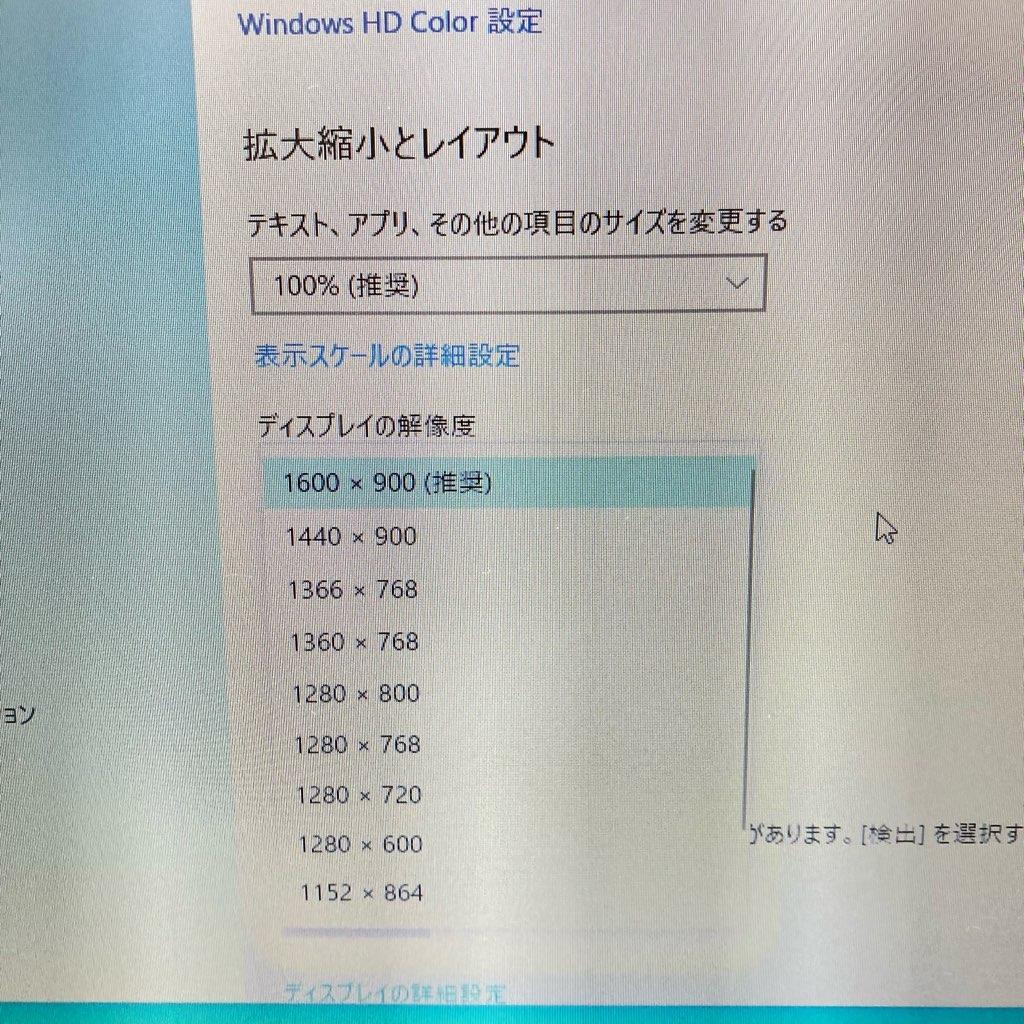 ●一体型PC●Lenovo C260 Cel.J1800 4GB シンプルモデル
