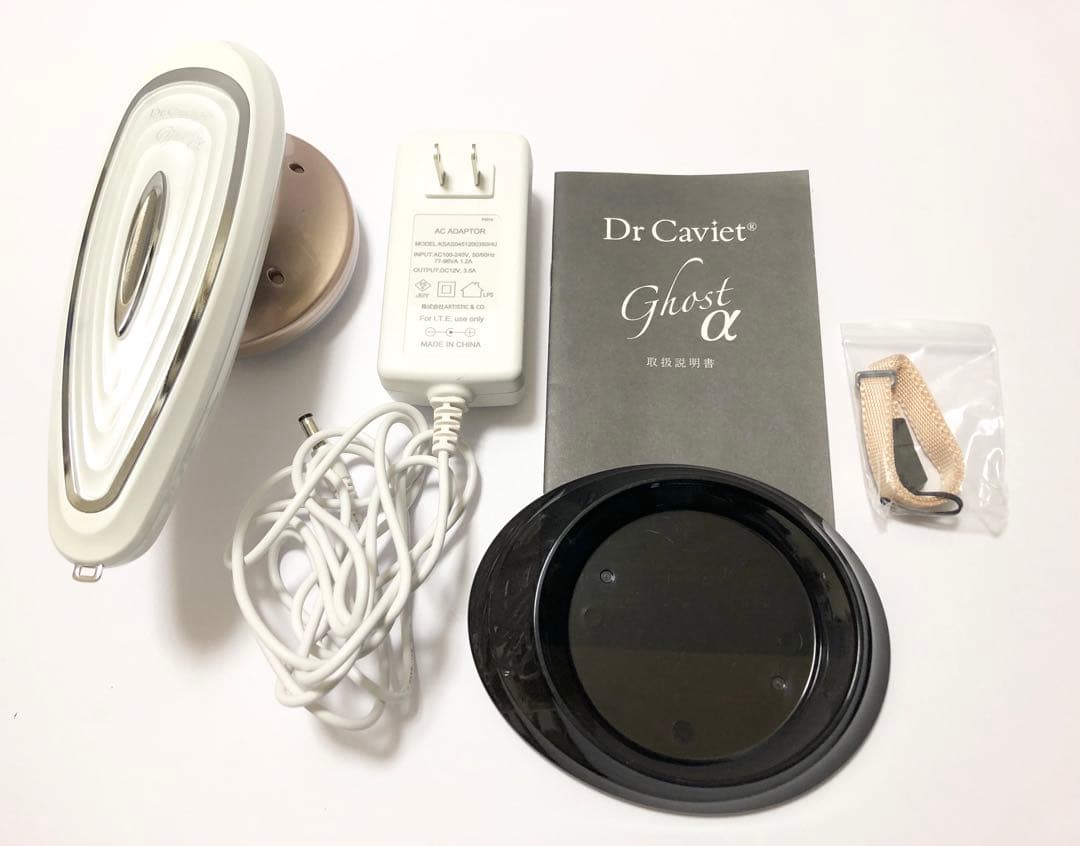 美品　高級美容機器　Dr.Caviet ドクターキャビエット Ghost α