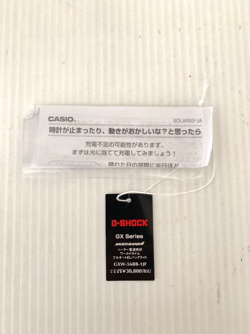 Gショック　GWX-56BB 中古　箱付き　M70821-3