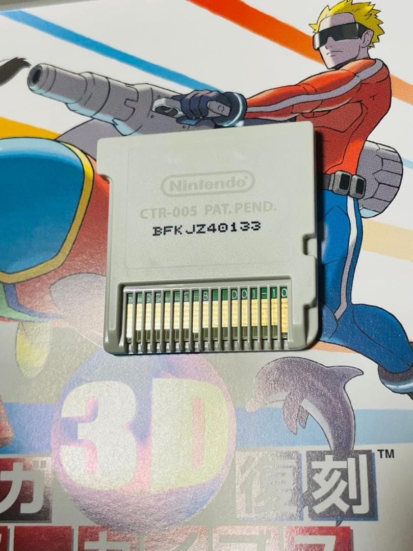 セガ3D復刻アーカイブス　ダブルパック　＋アーカイブス3 FINAL STAGE